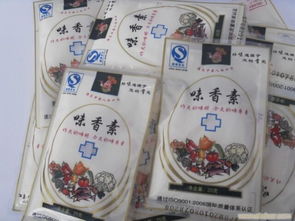 味香素,味香素相关信息 上海味肯食品 香料a 奥尔良烤鸡翅腌料 猪肉香精批发 ebdoor