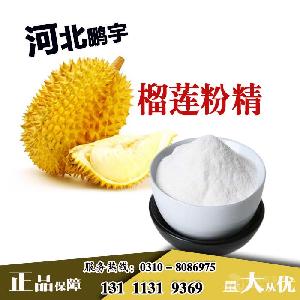 食品级菊花香精厂家选择指南 从香料品质到应用建议